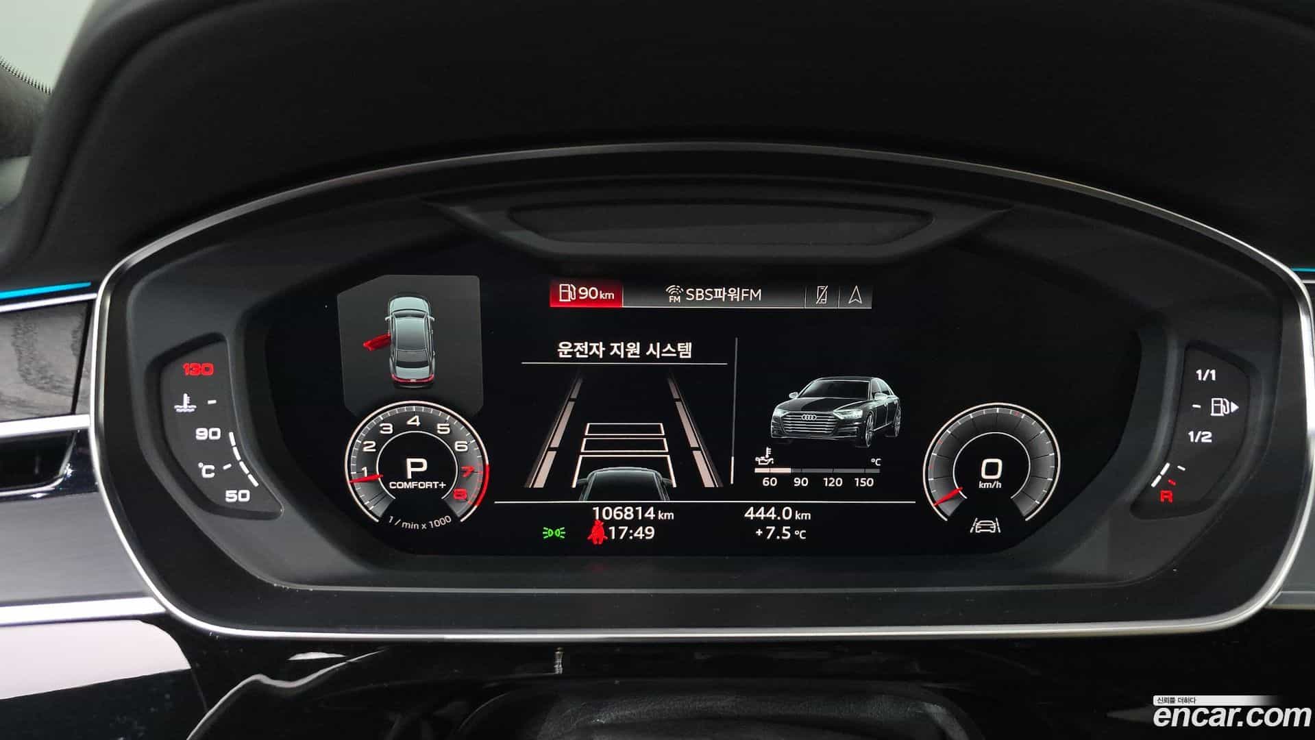 A8 Audi 2020.11-INNER-008