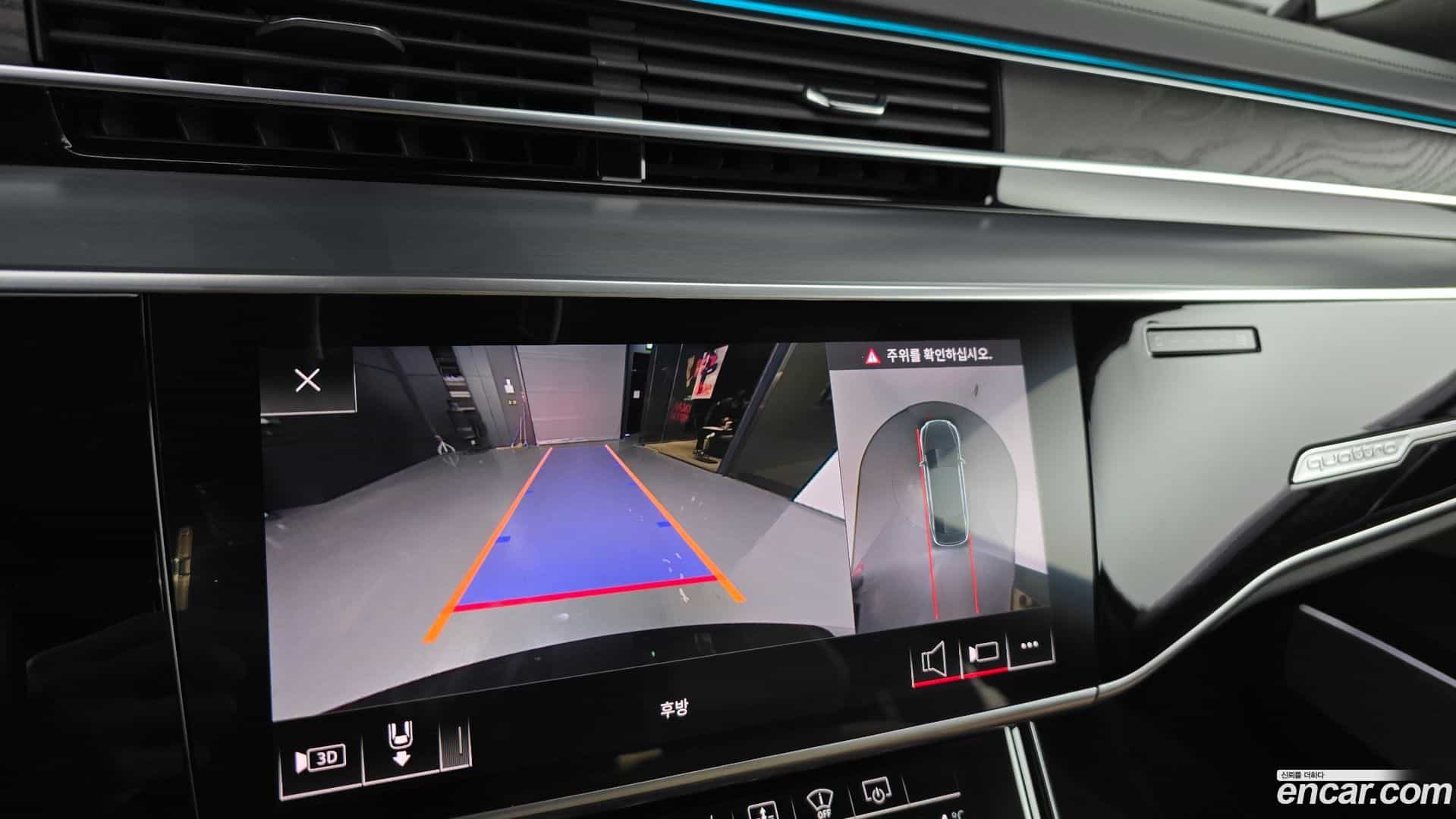 A8 Audi 2020.11-OPTION-019