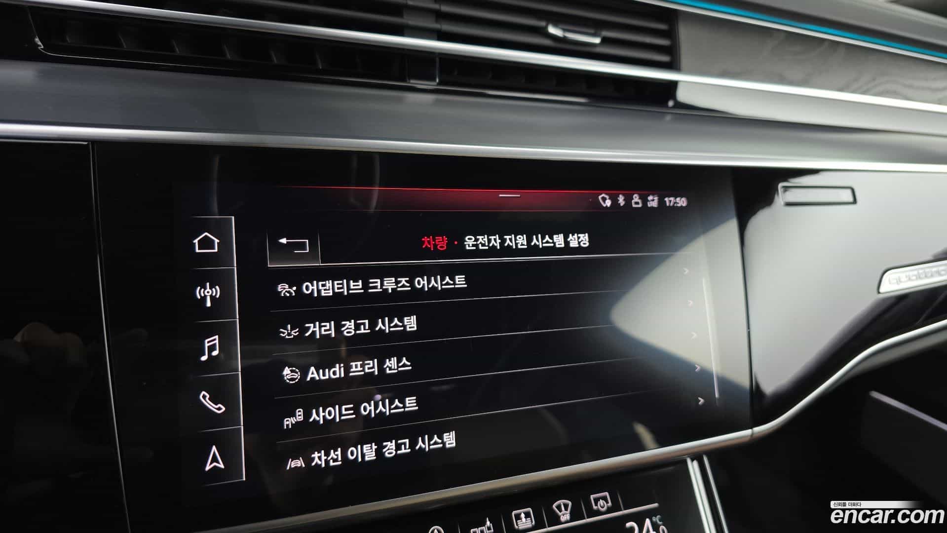 A8 Audi 2020.11-OPTION-020