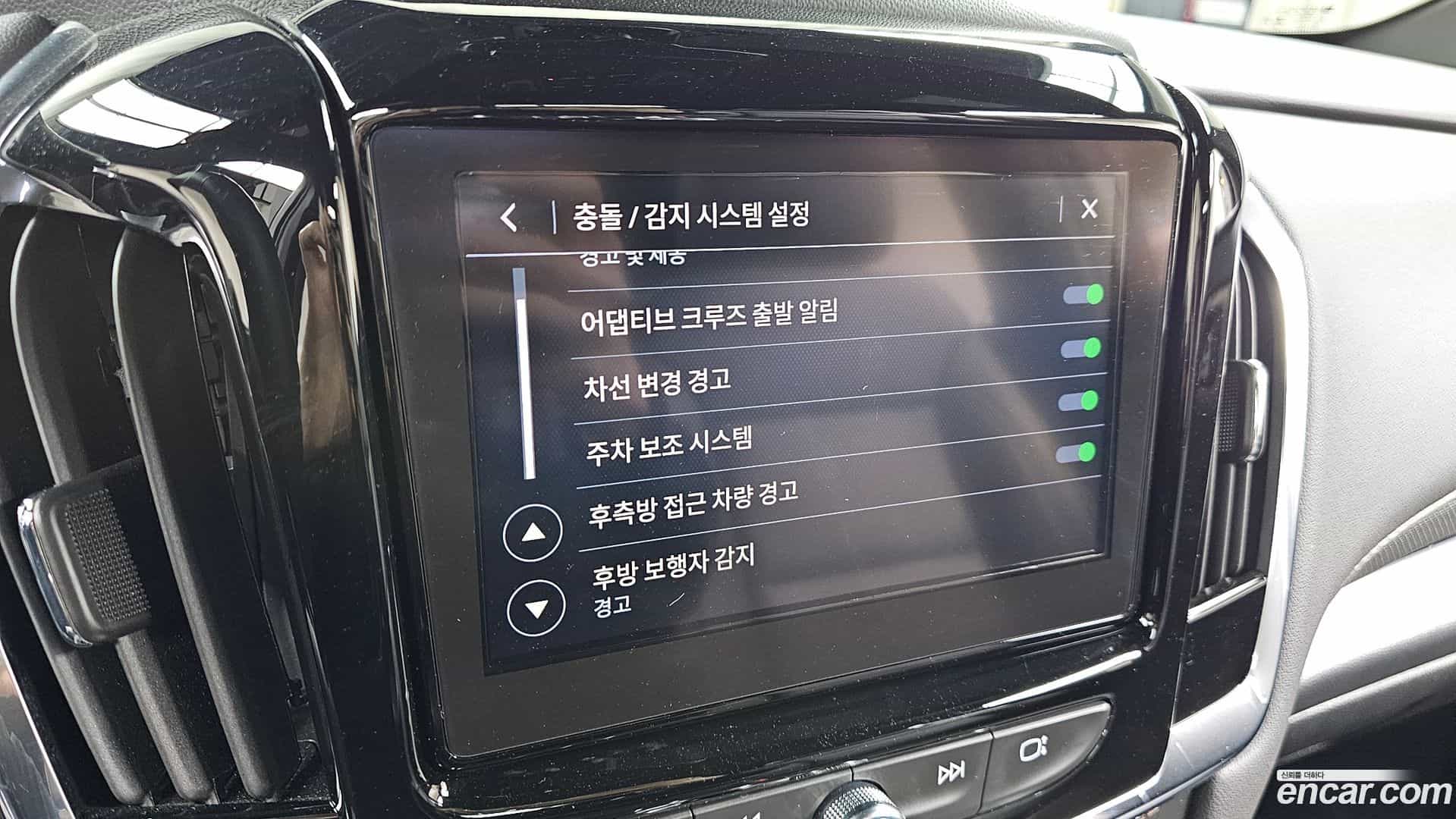 Traverse Chevrolet 2023.11-OPTION-020