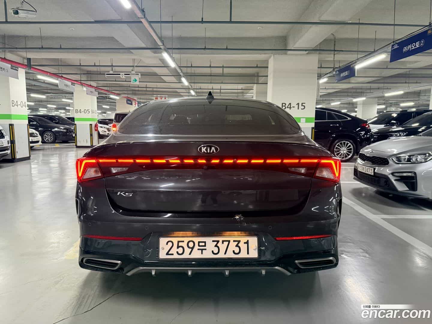 K5 Kia 2020.1-OUTER-002
