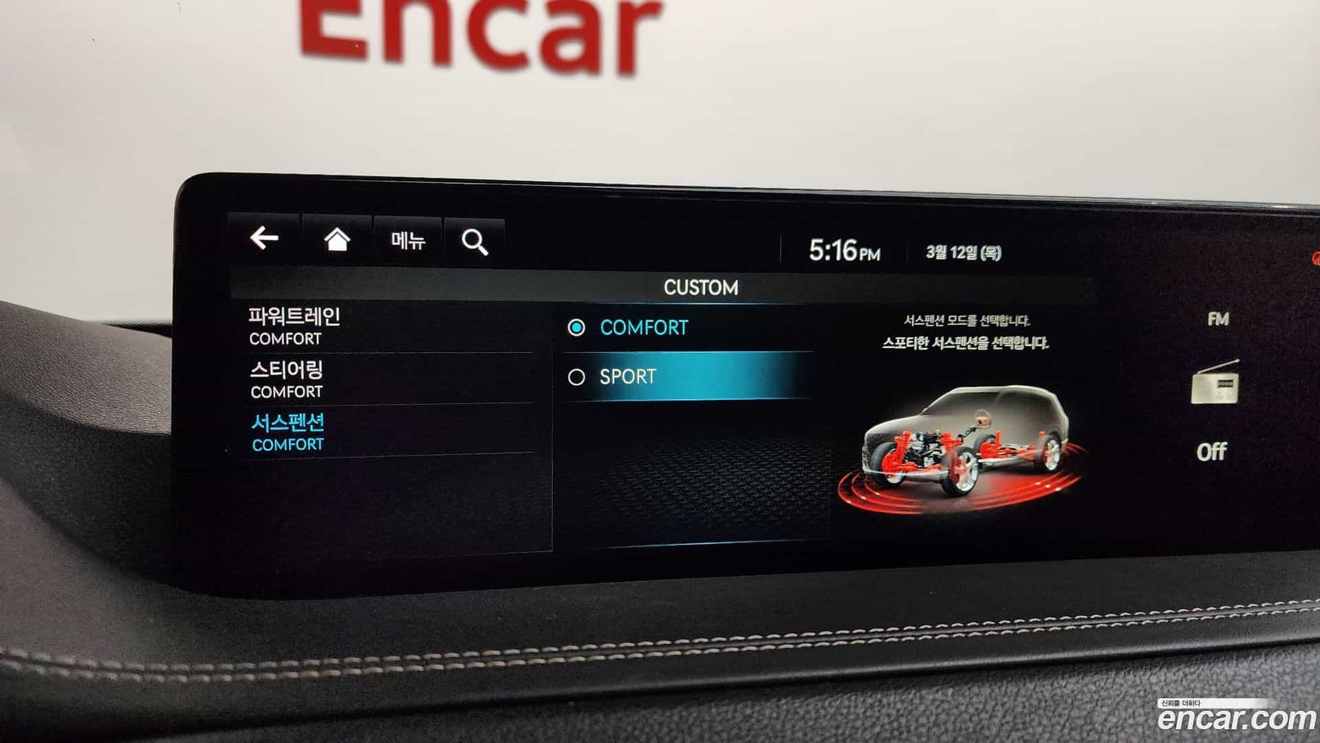 GV80 Genesis 2021.11-OPTION-020