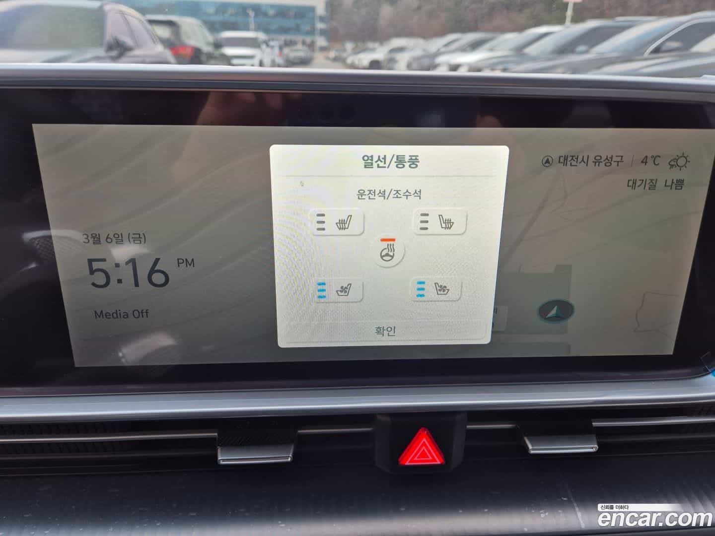 Ioniq6 Hyundai 2025.4-OPTION-022