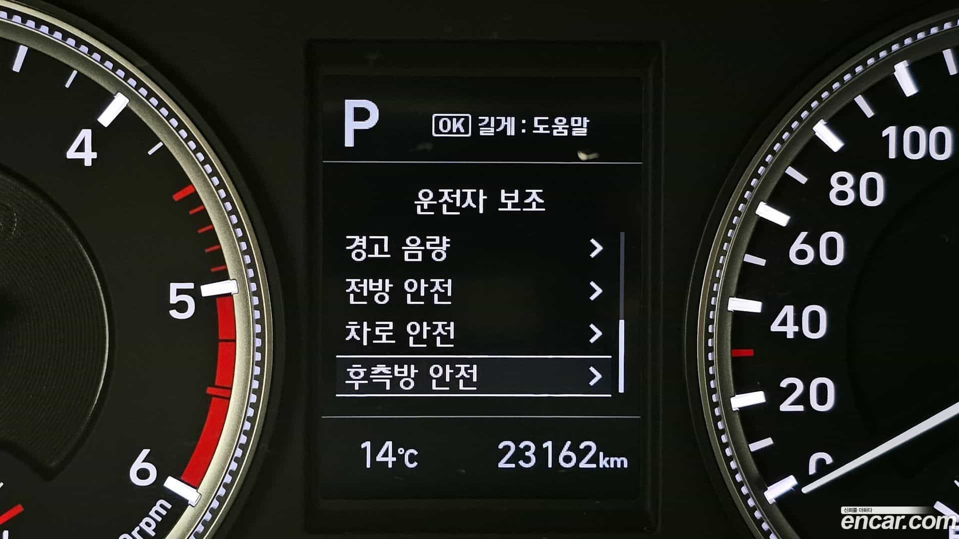 Santafe Hyundai 2018.11-OPTION-019