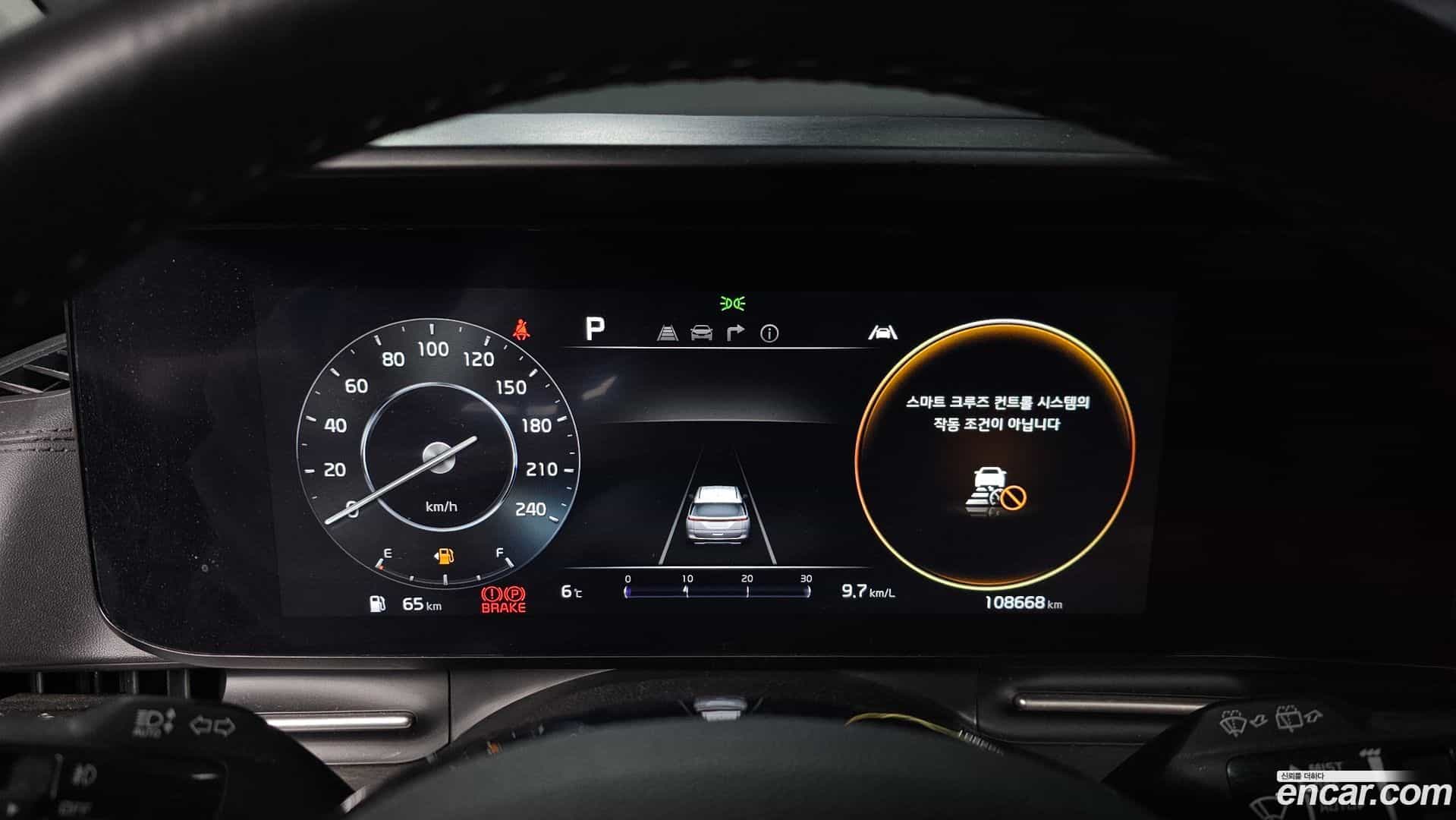 Canival Kia 2023.1-INNER-008