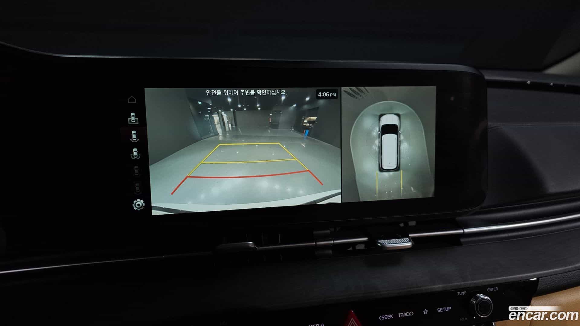 Canival Kia 2023.1-OPTION-019