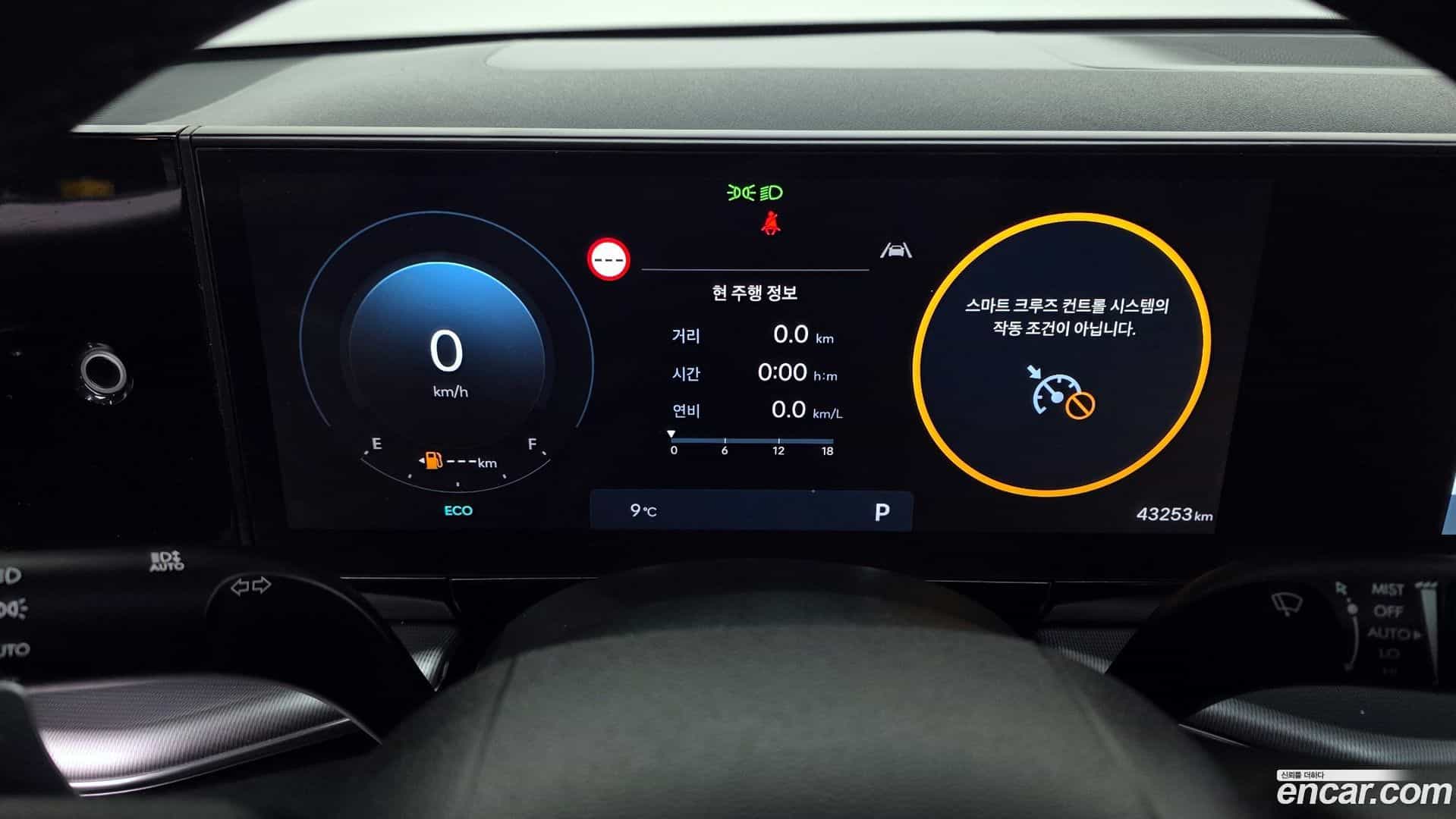 Grandeur Hyundai 2023.9-INNER-008