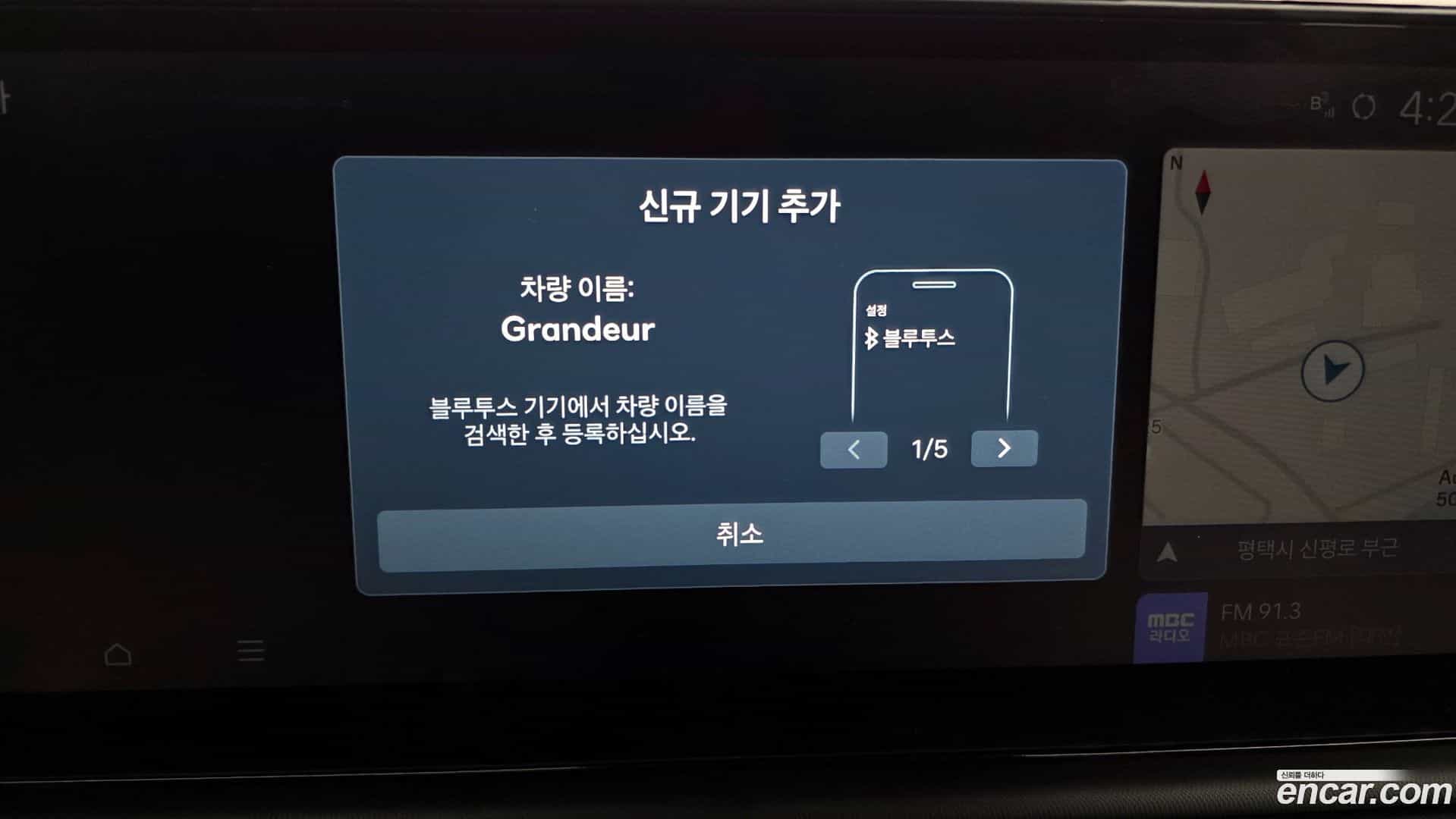 Grandeur Hyundai 2023.9-OPTION-020