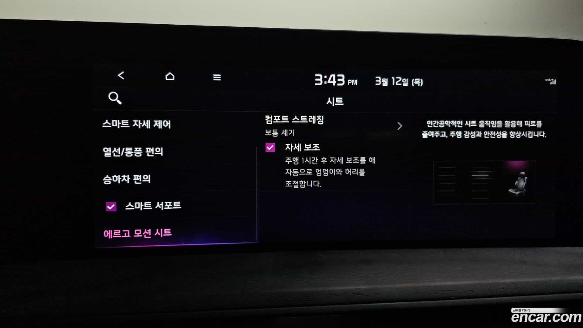 K8 Kia 2022.3-OPTION-020