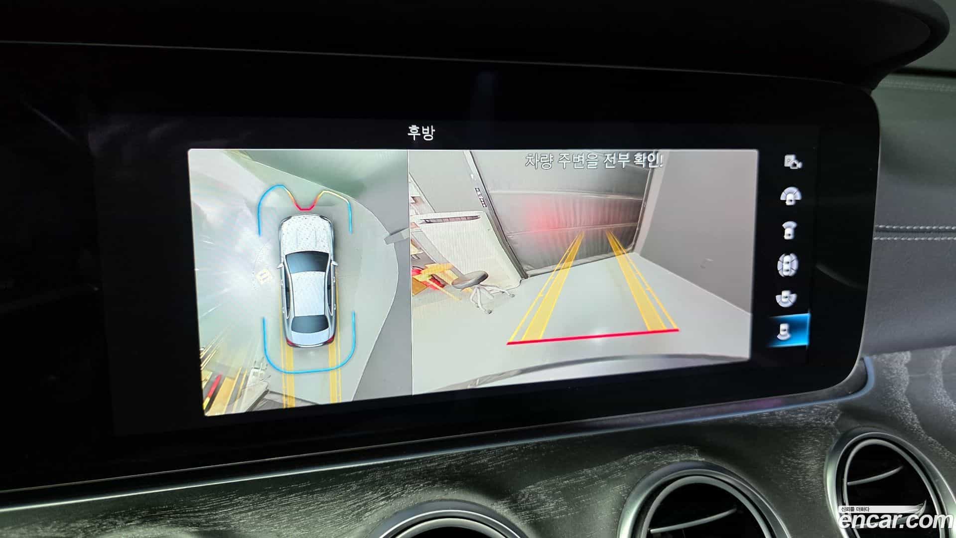 E-Class Mercedes-Benz 2022.1-OPTION-020