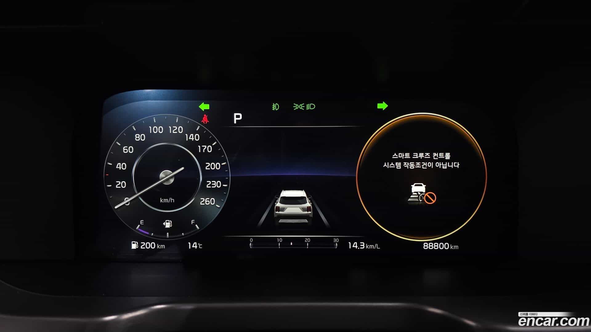 Sorento Kia 2021.7-INNER-008