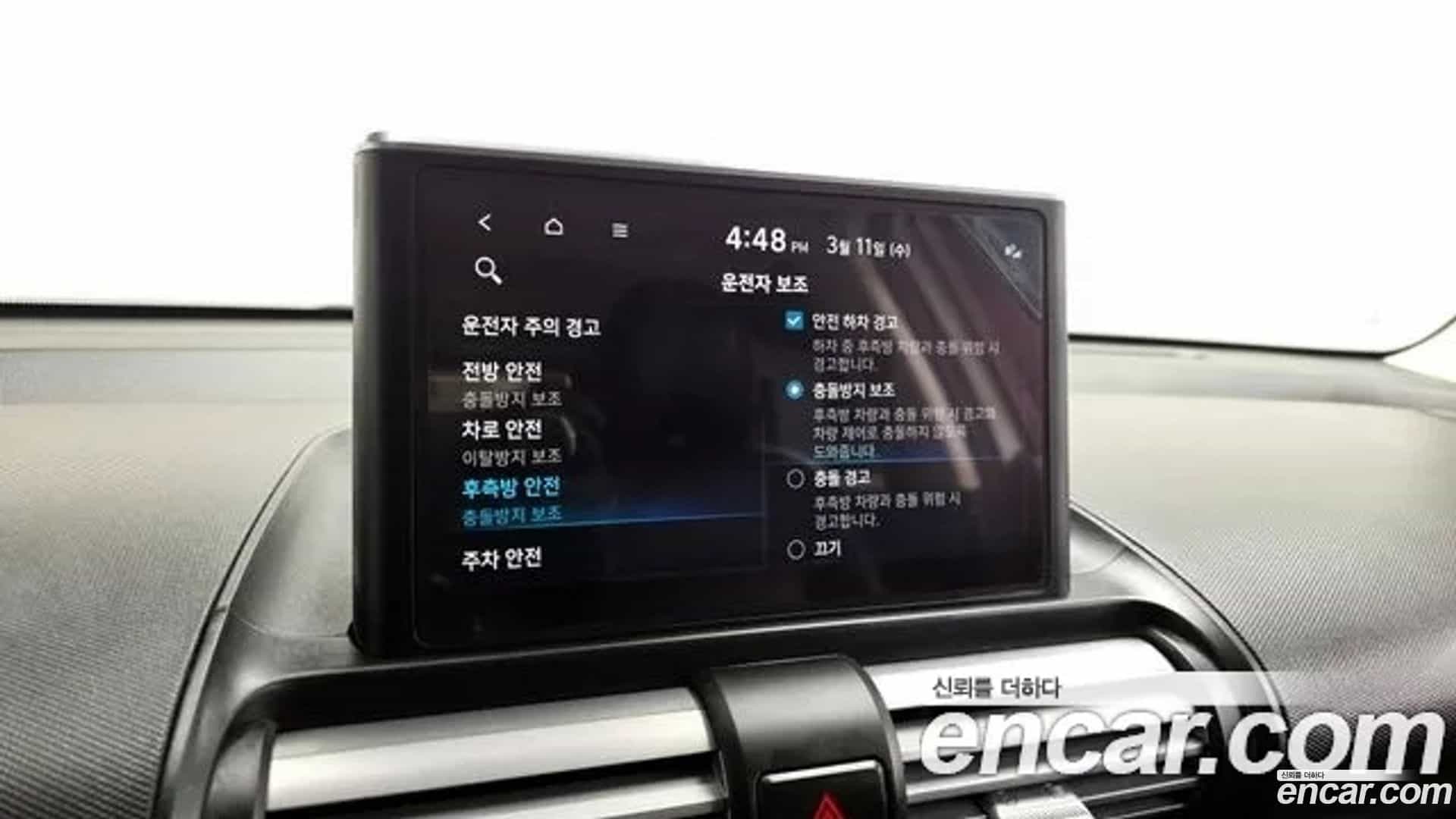 Casper Hyundai 2024.4-OPTION-020