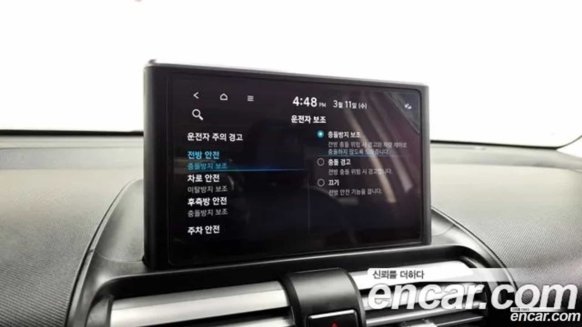 Casper Hyundai 2024.4-OPTION-021