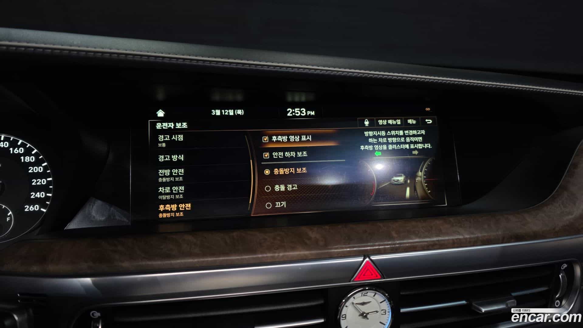 G90 Genesis 2019.0-OPTION-020