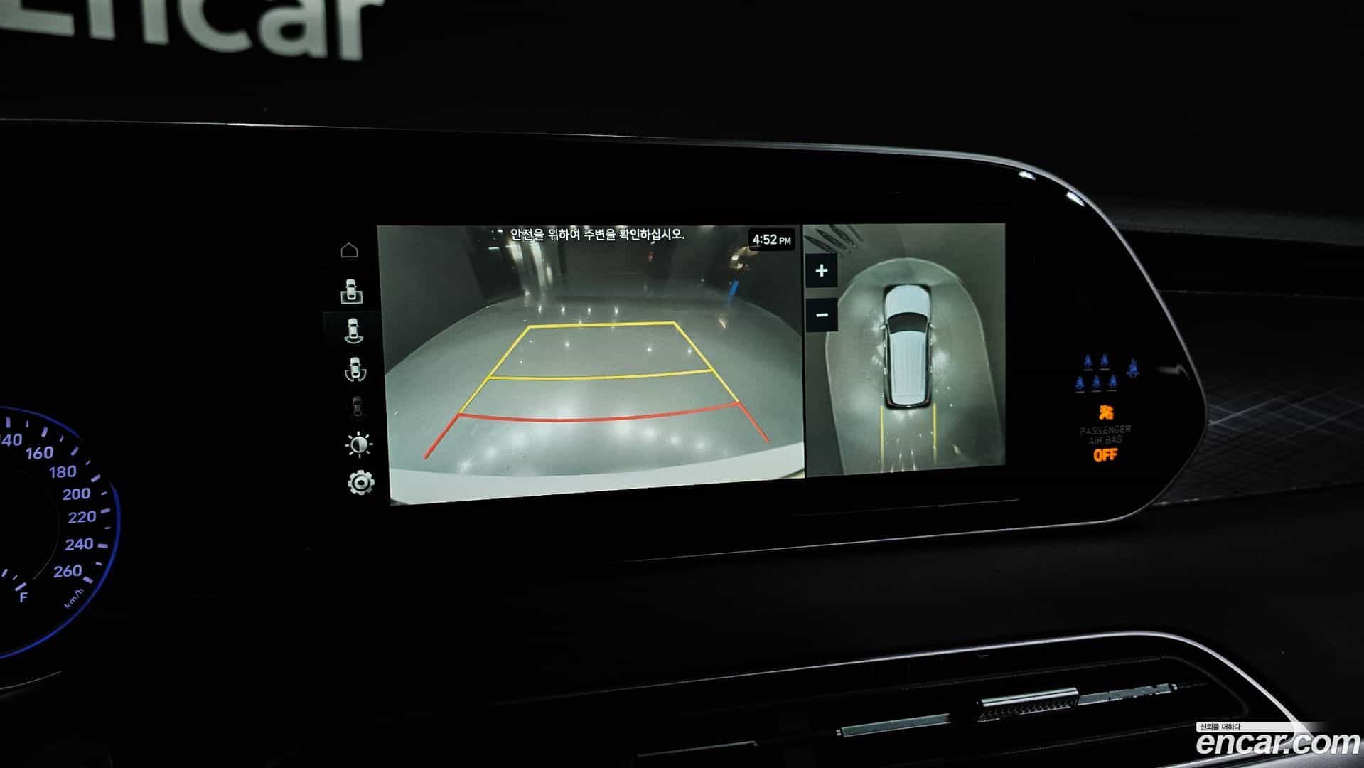 Palisade Hyundai 2022.1-OPTION-019