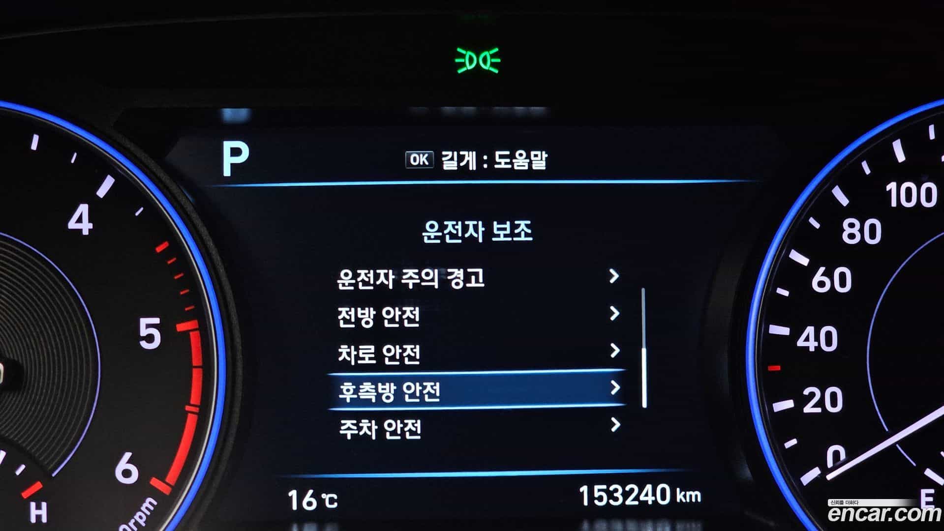 Palisade Hyundai 2022.1-OPTION-020