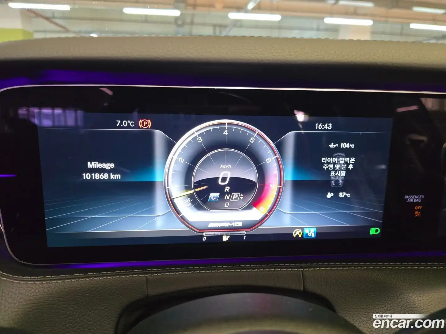 S-Class Mercedes-Benz 2017.2-INNER-008