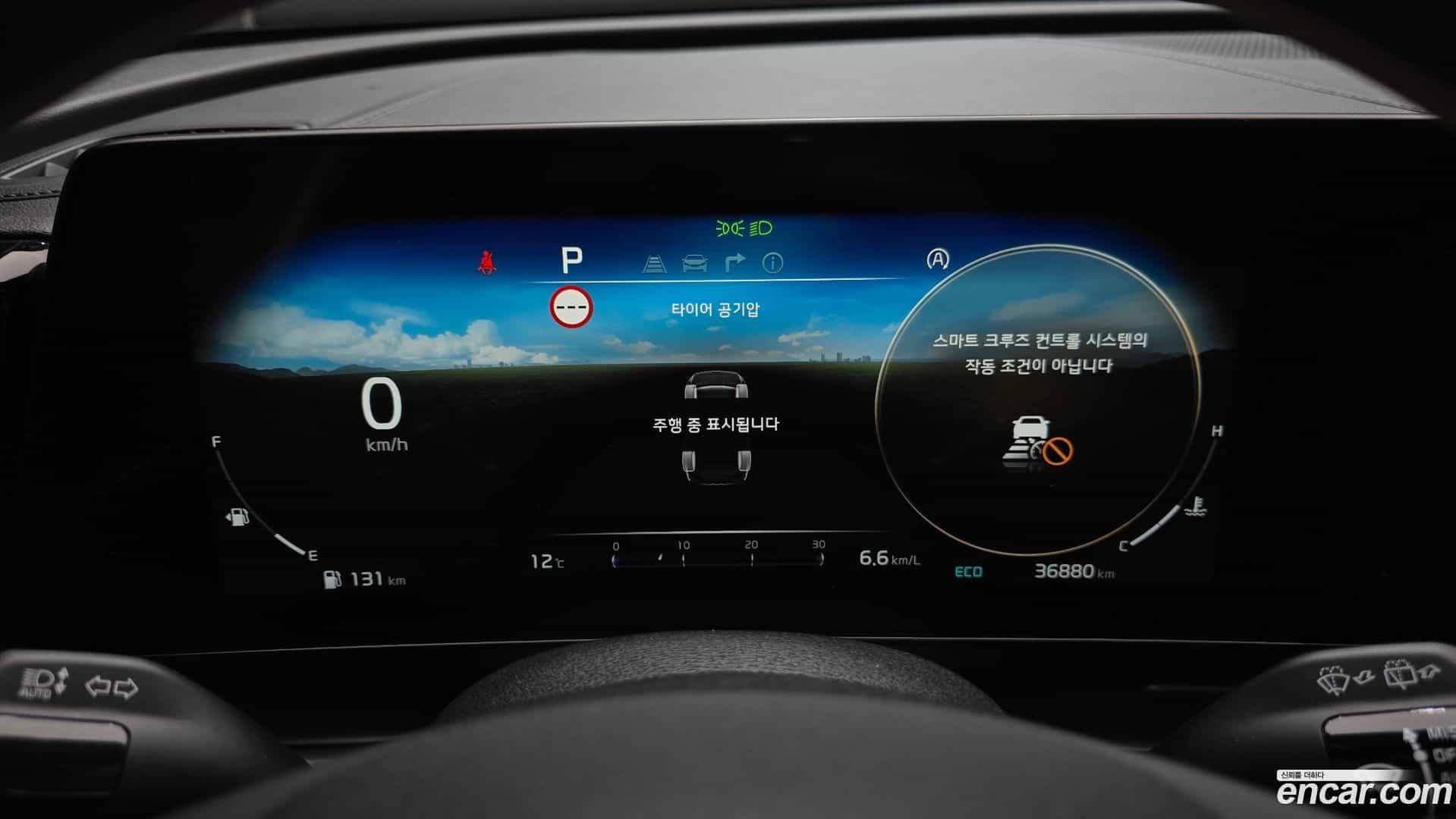 Sportage Kia 2023.2-INNER-008