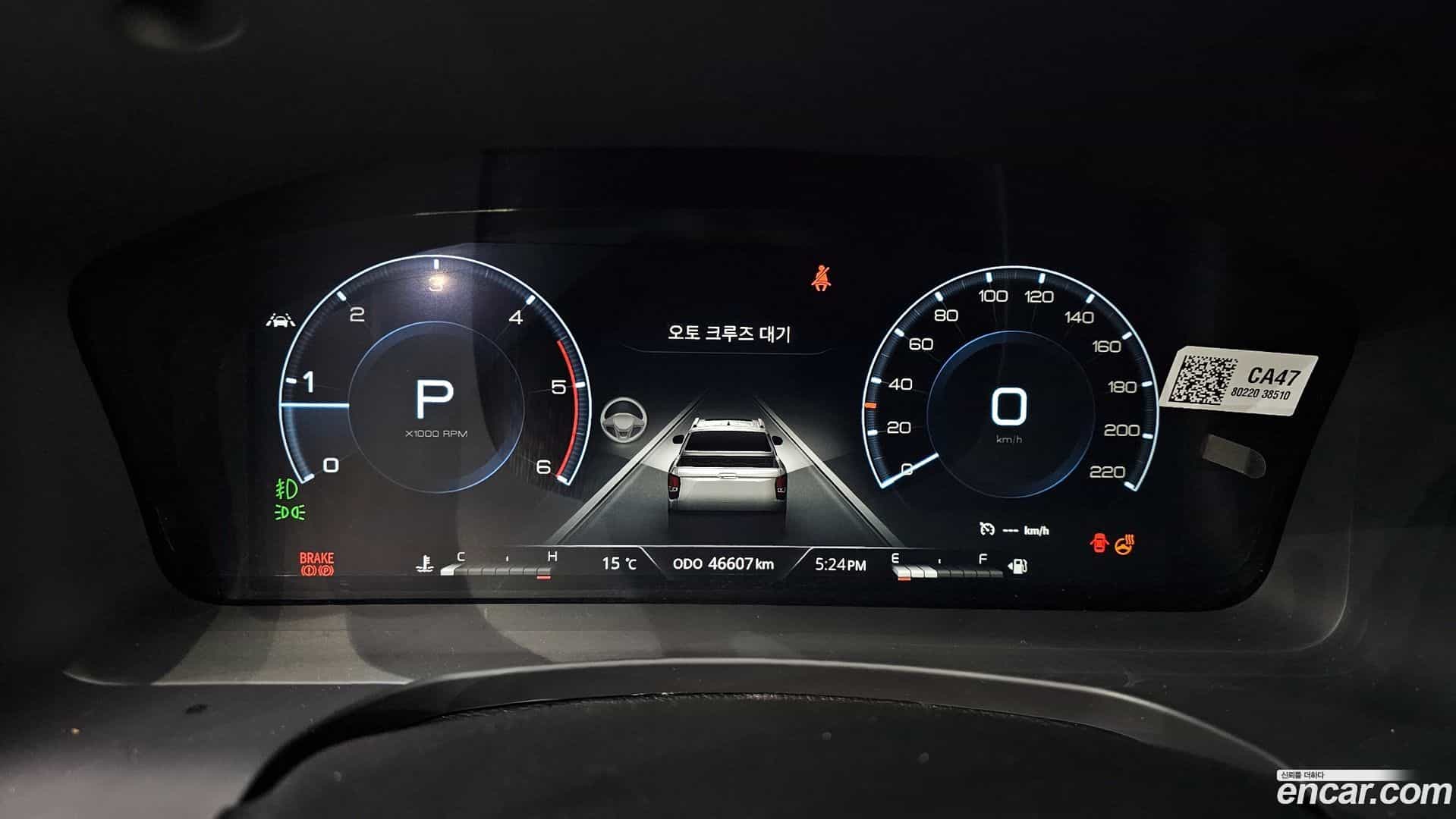 Rexton KG Mobility 2023.0-INNER-008