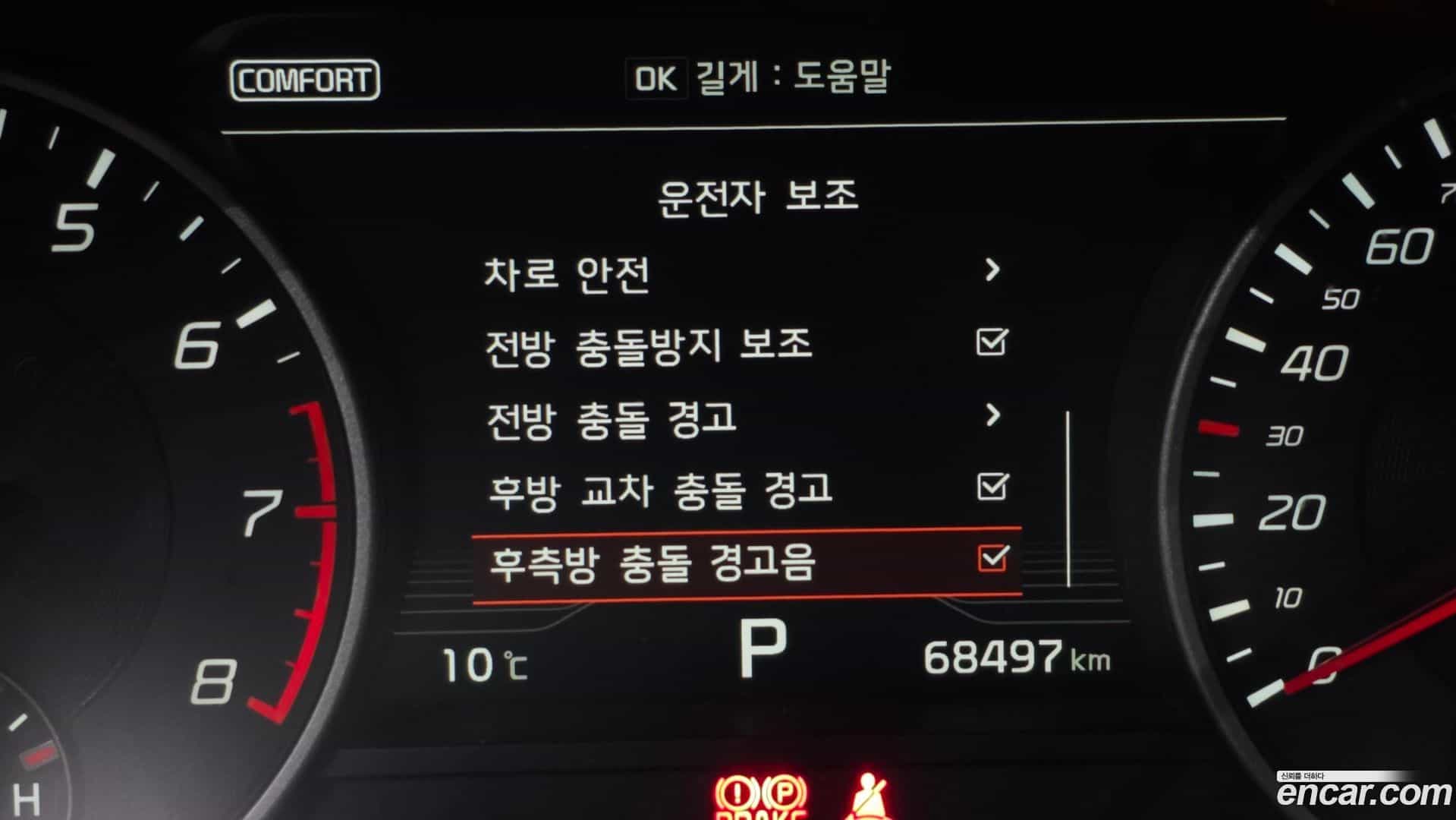 Stinger Kia 2017.5-OPTION-020