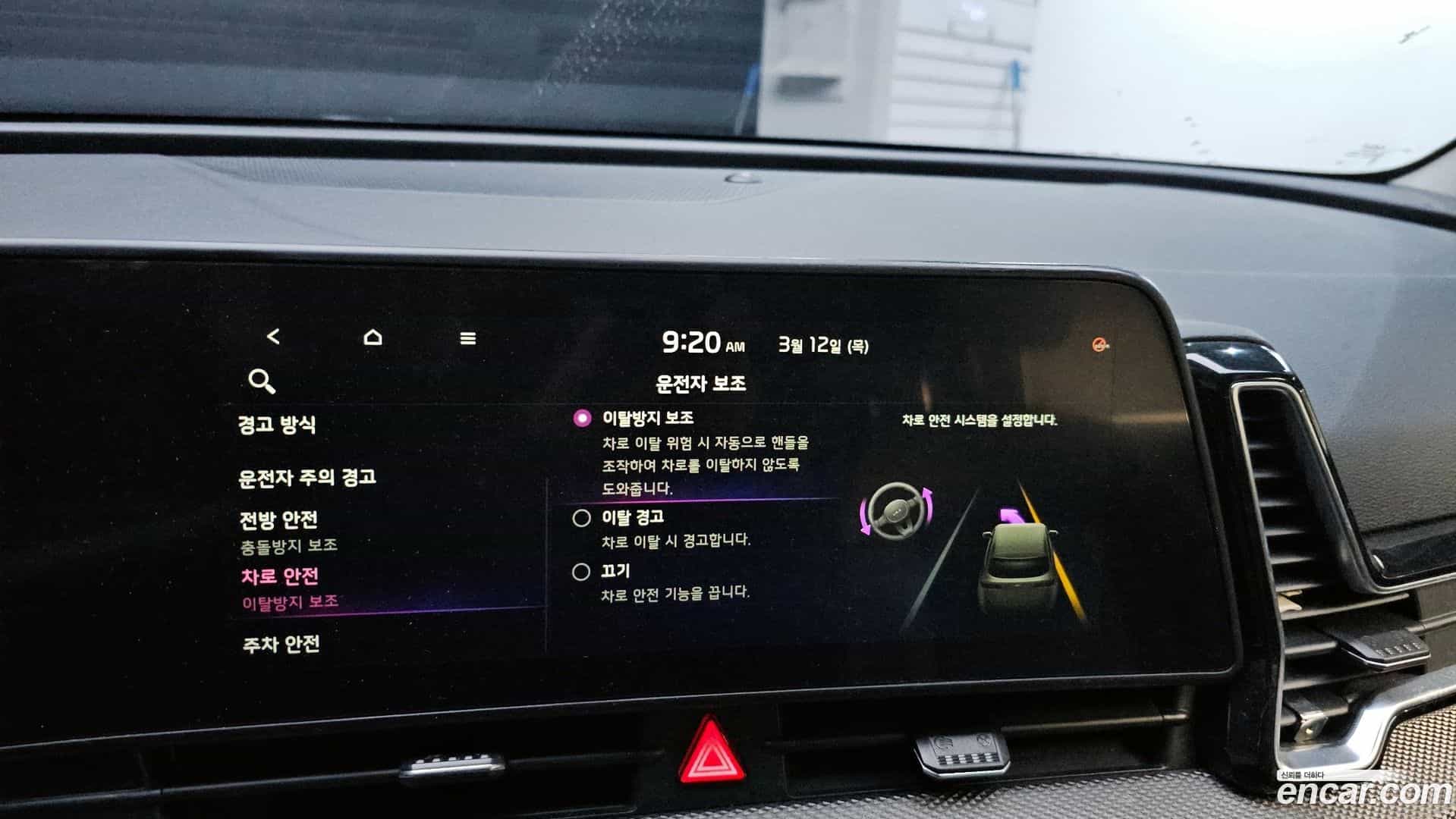 Sportage Kia 2022.0-OPTION-020