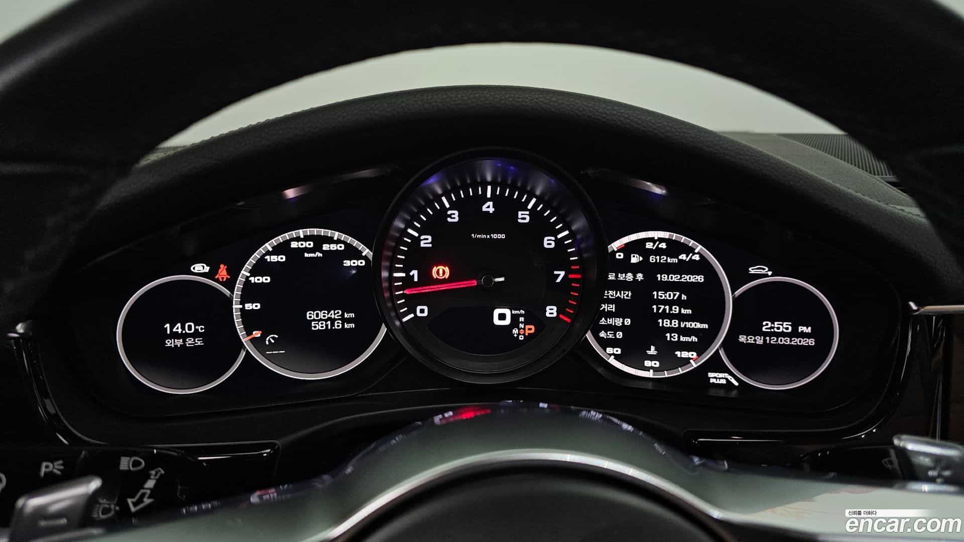 Panamera Porsche 2018.0-INNER-008