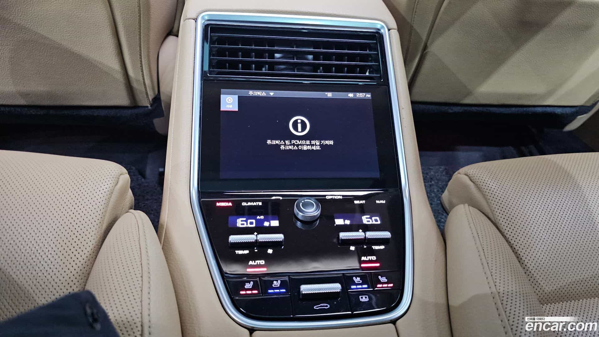 Panamera Porsche 2018.0-OPTION-022
