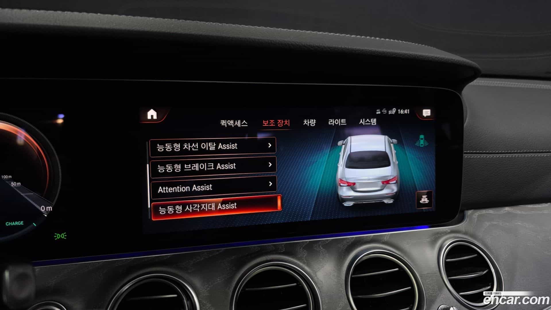 E-Class Mercedes-Benz 2022.4-OPTION-020
