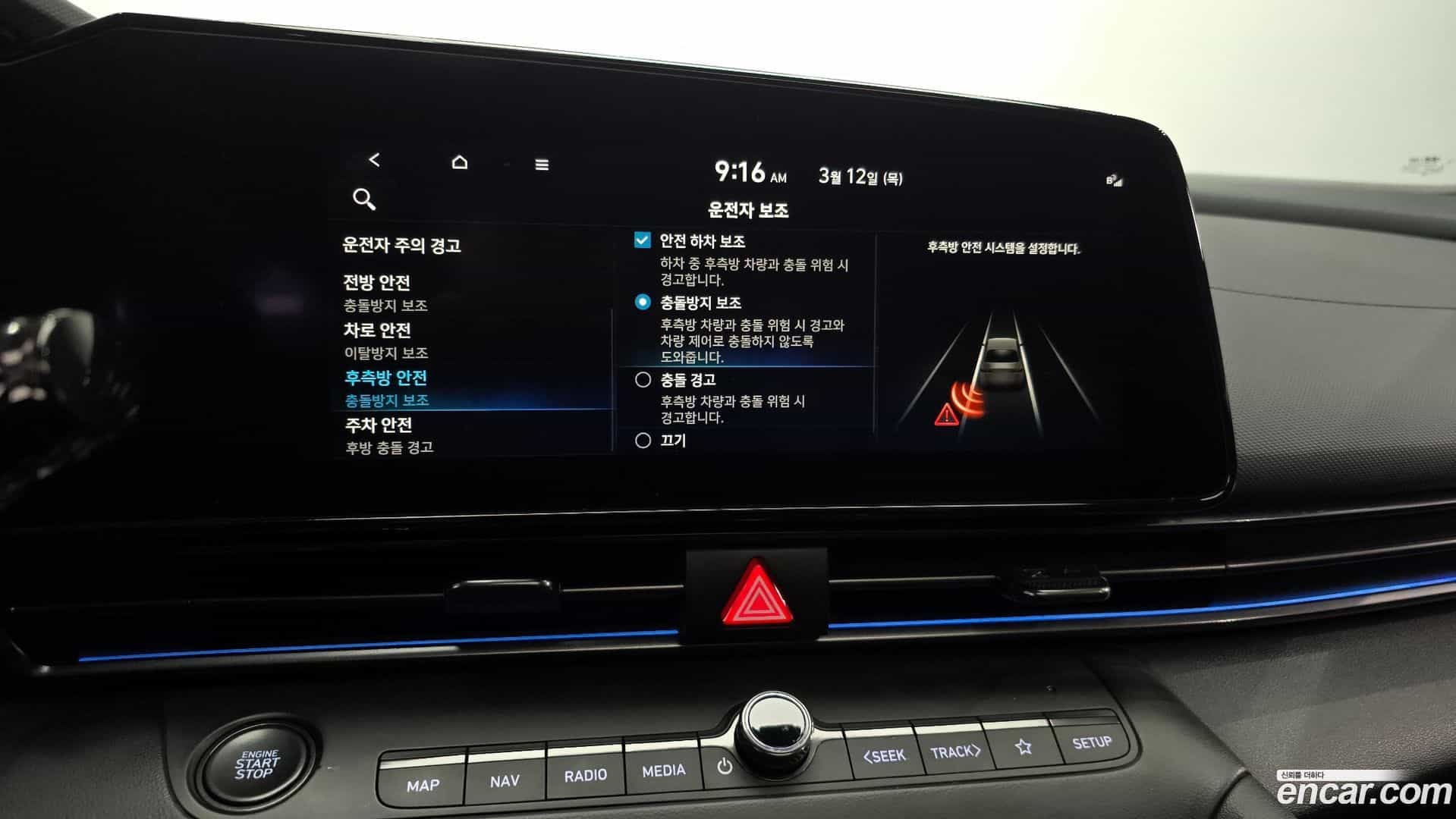 AVANTE Hyundai 2021.9-OPTION-021