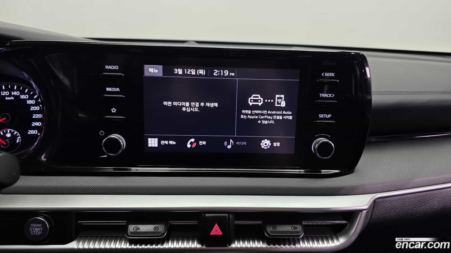 K5 Kia 2022.1-OPTION-018