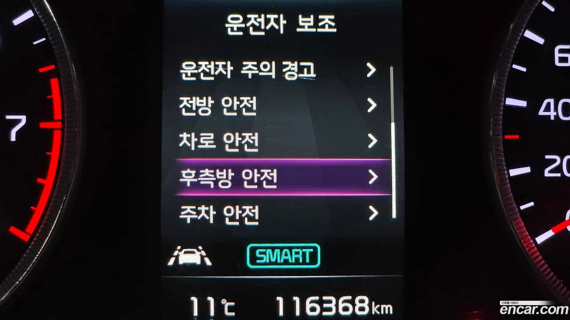 K5 Kia 2022.1-OPTION-020