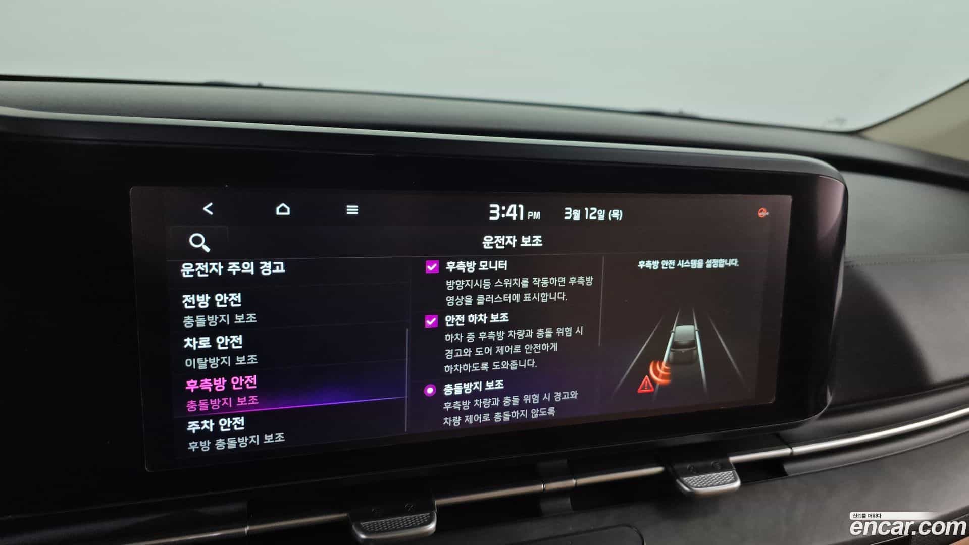 Canival Kia 2023.1-OPTION-020