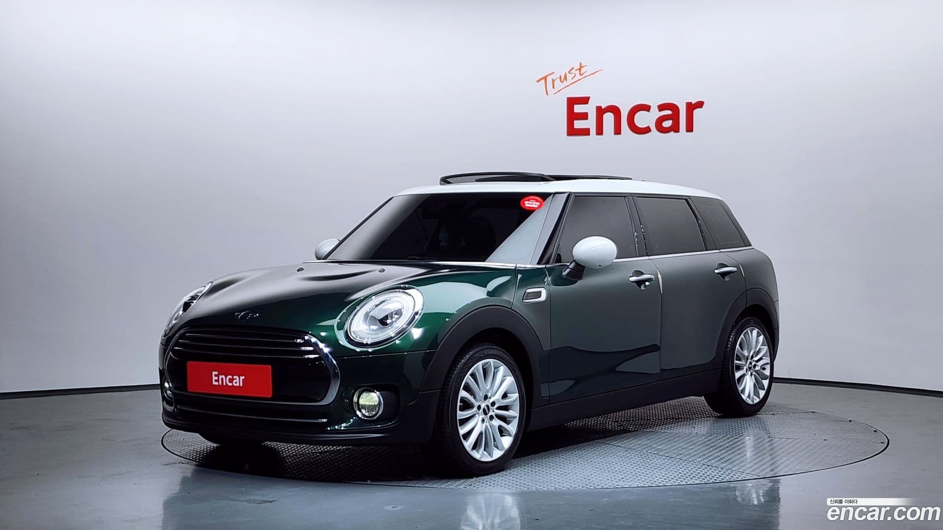 Main__Slider__Photo:Clubman Mini 2017.3-0