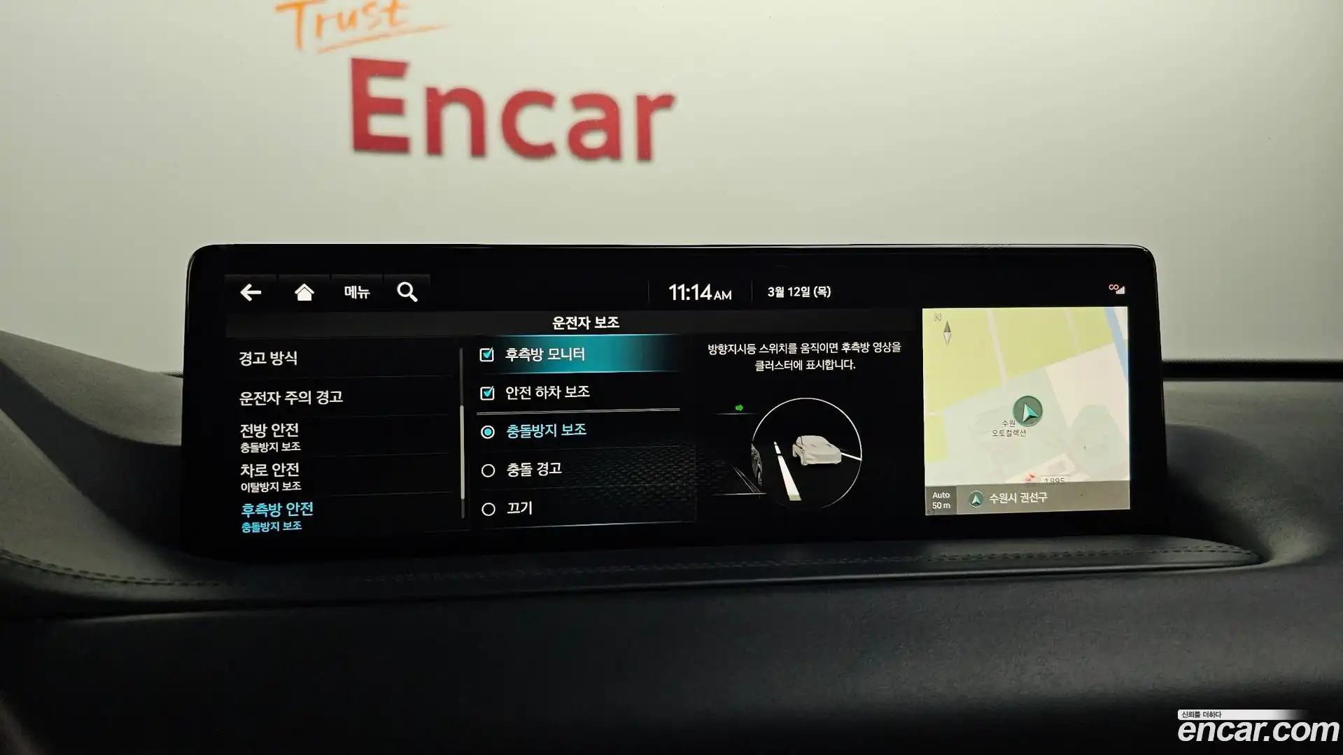 GV80 Genesis 2021.11-OPTION-021