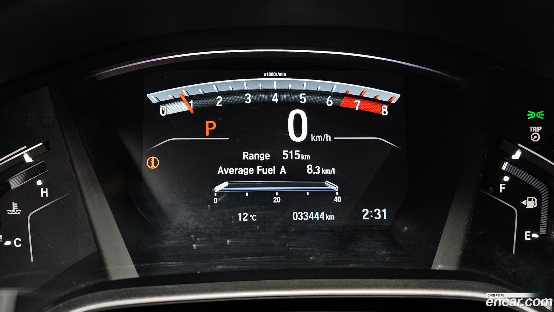 Main__Slider__Photo:CR-V Honda 2017.11-7