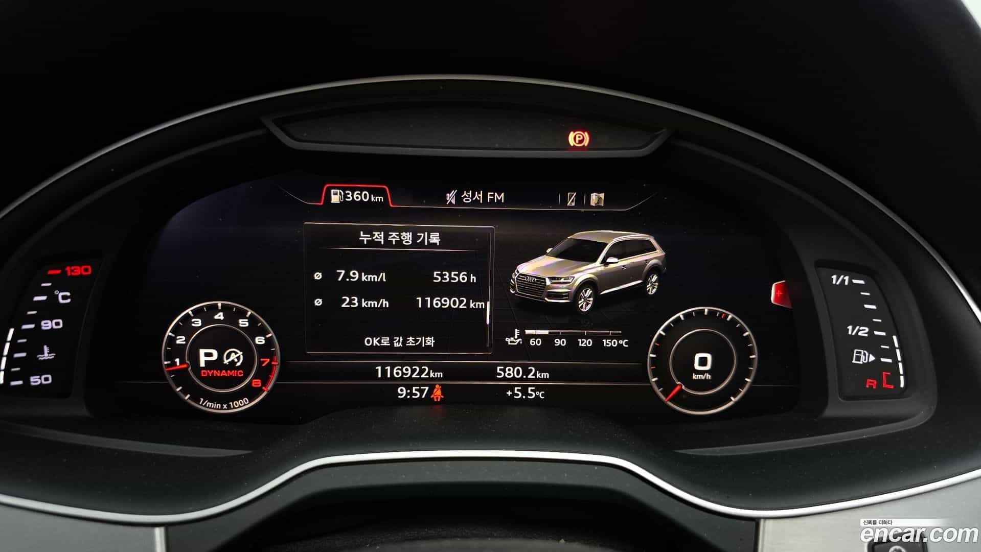 Q7 Audi 2019.8-INNER-008