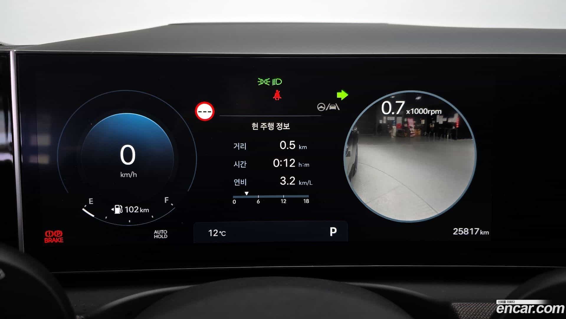 Tucson Hyundai 2025.2-INNER-008