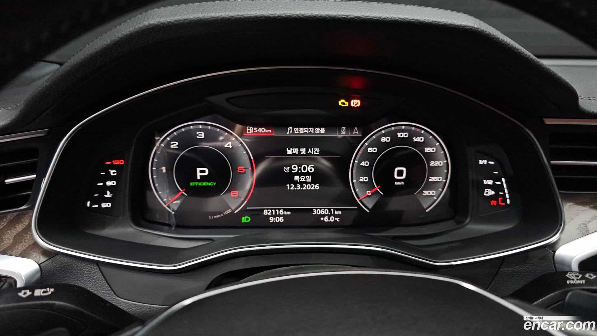 A6 Audi 2020.11-INNER-008