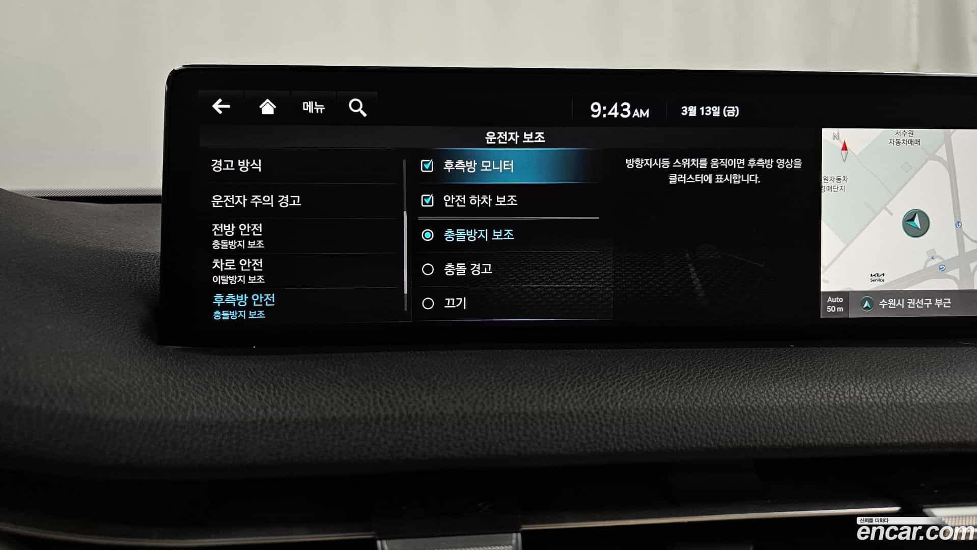 GV70 Genesis 2021.2-OPTION-020