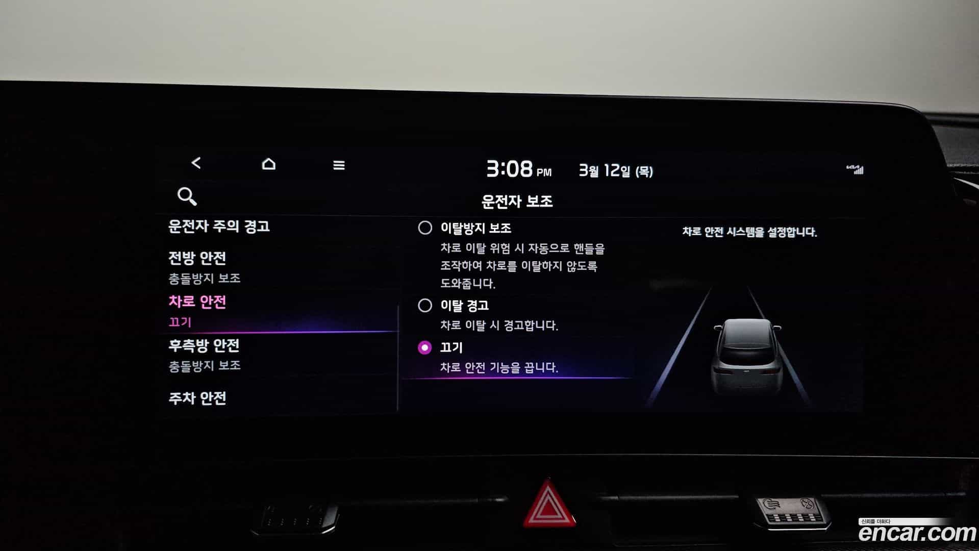 Sportage Kia 2022.0-OPTION-021