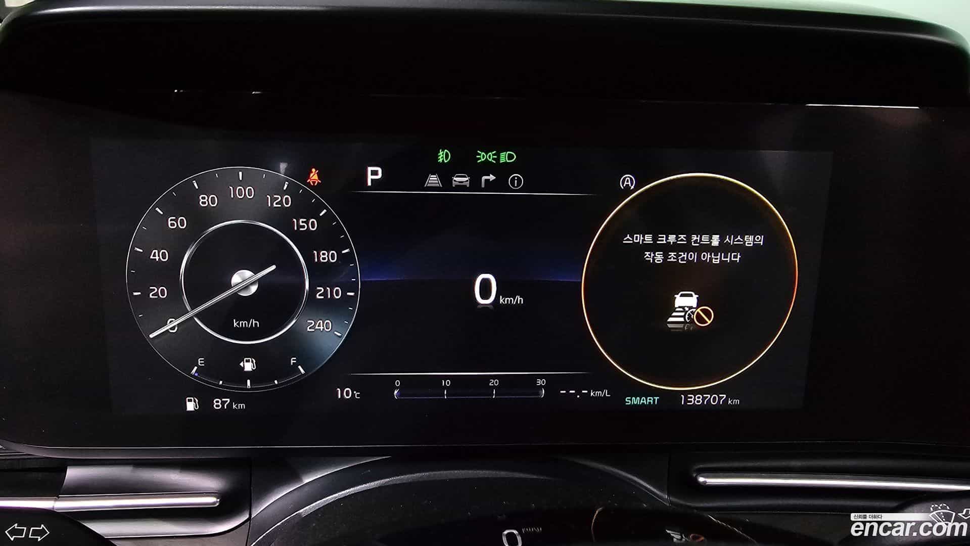 Canival Kia 2021.1-INNER-008