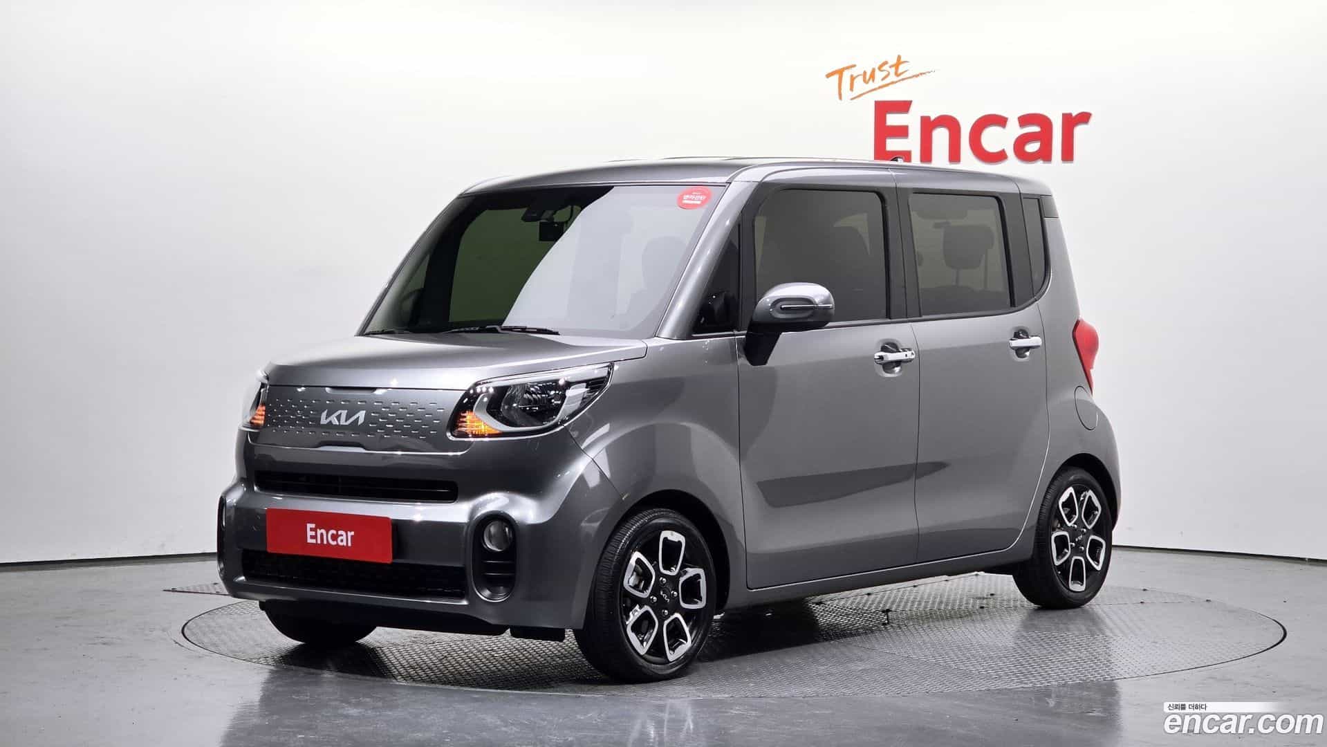 RAY Kia 2022.6-OUTER-001