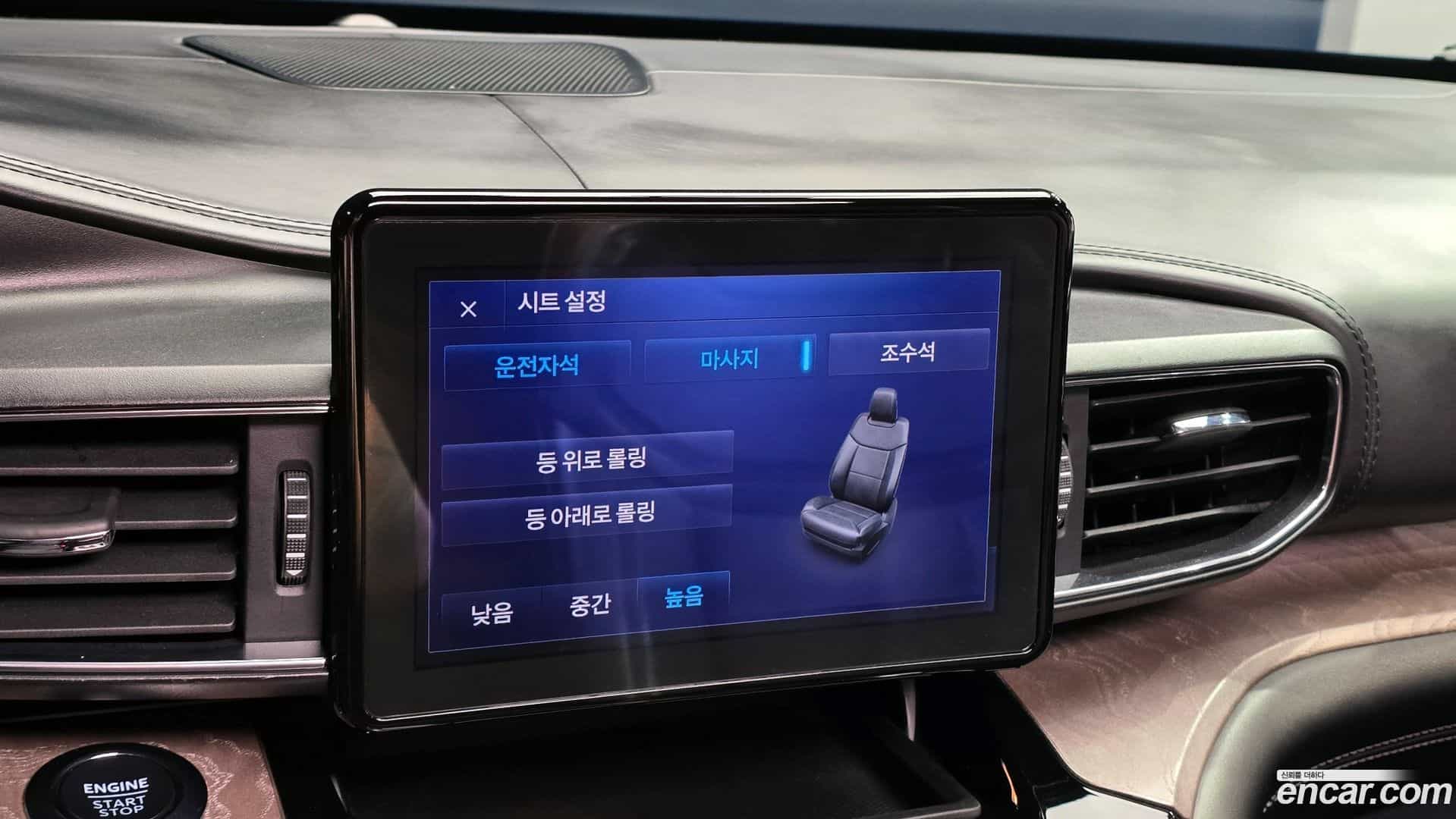Explorer Ford 2023.11-OPTION-021