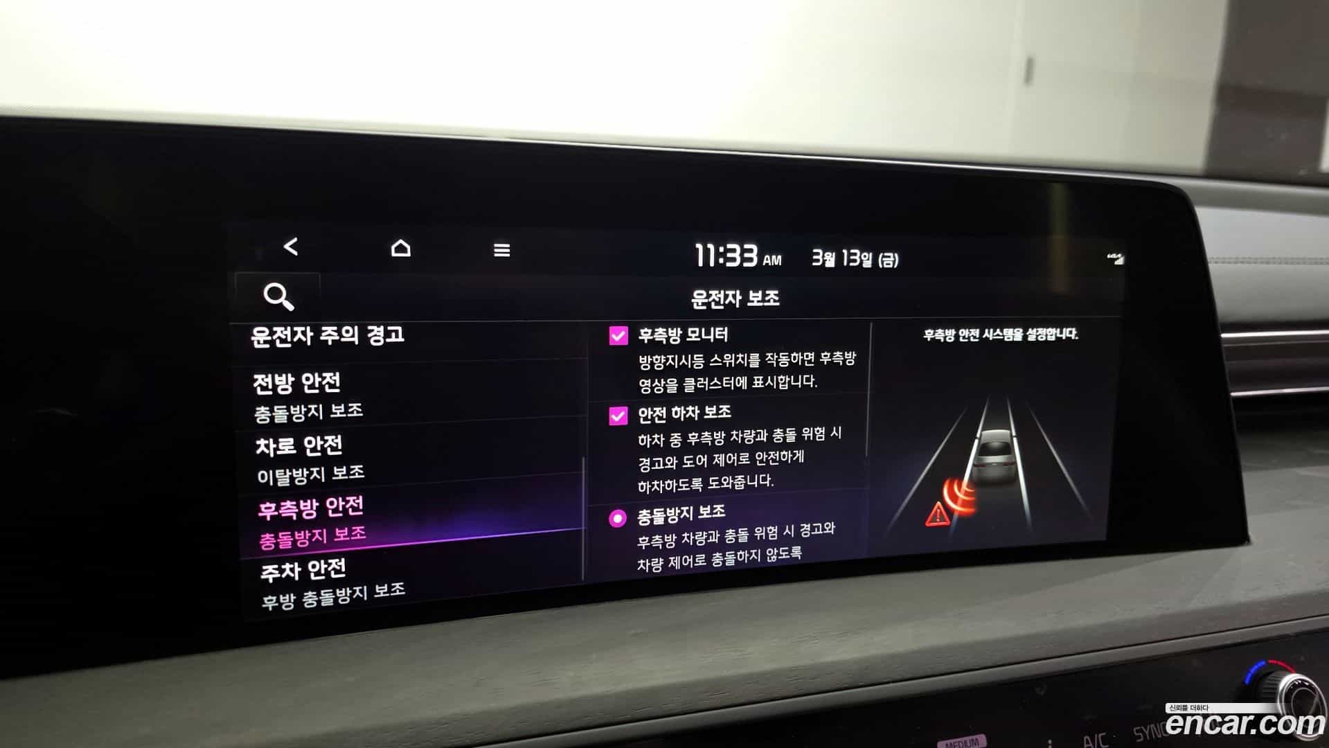 K8 Kia 2021.11-OPTION-021