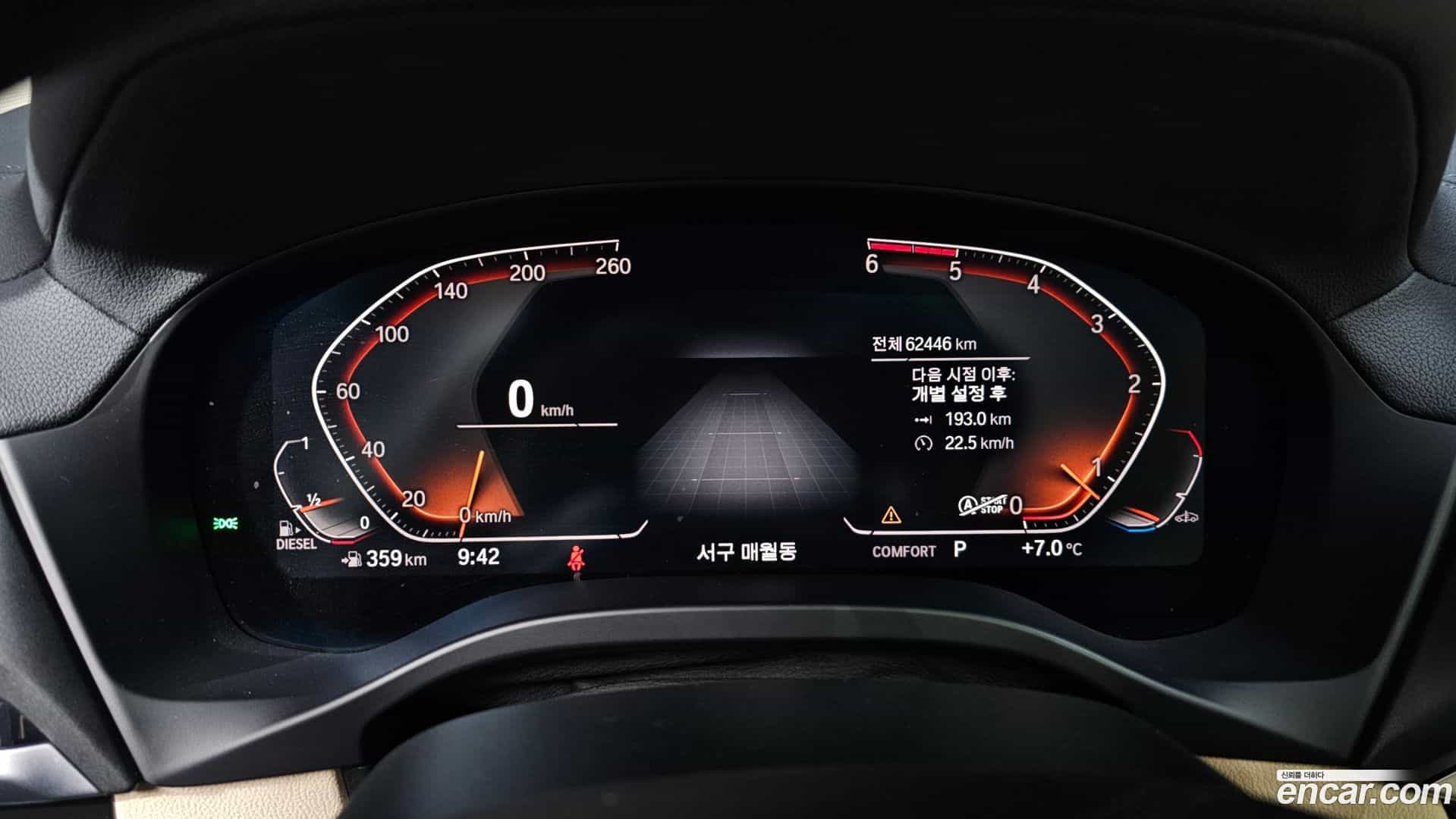 X3 BMW 2020.1-INNER-008
