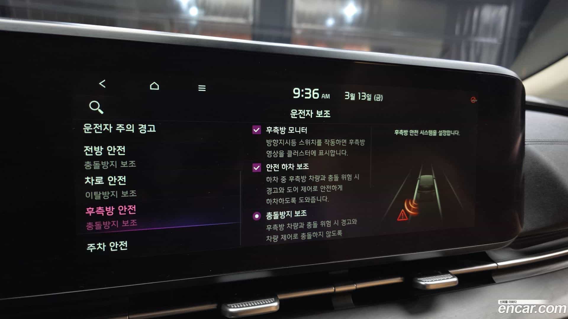 Canival Kia 2020.10-OPTION-020