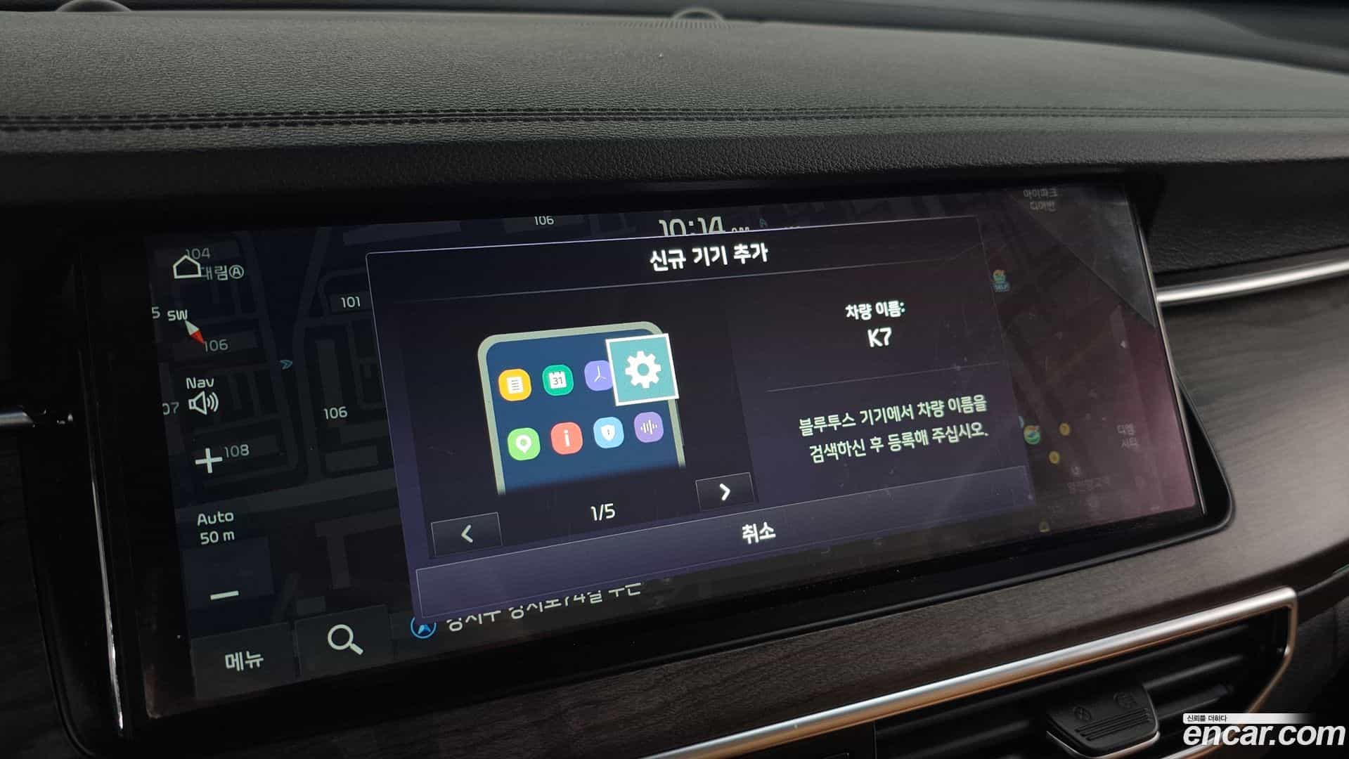 K7 Kia 2019.9-OPTION-020