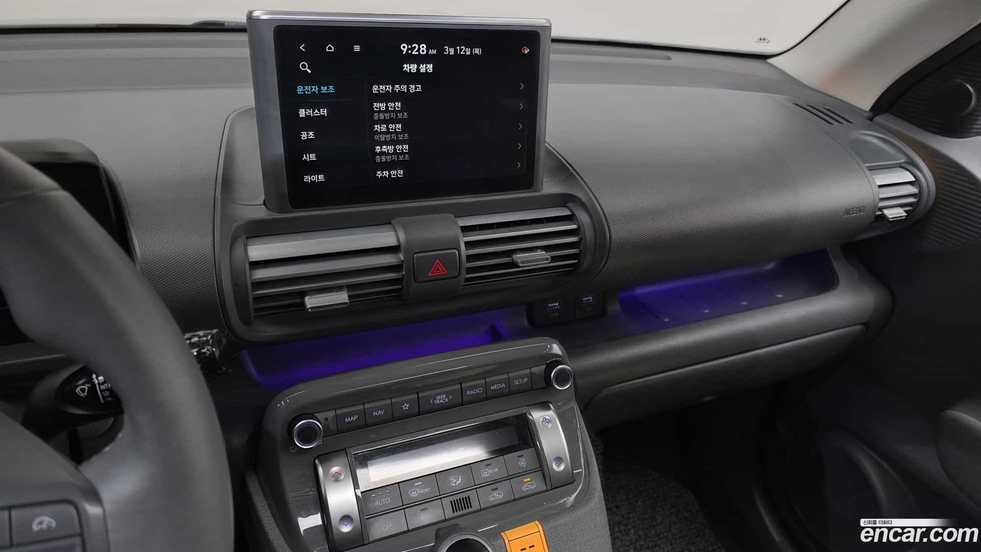 Casper Hyundai 2022.11-OPTION-018