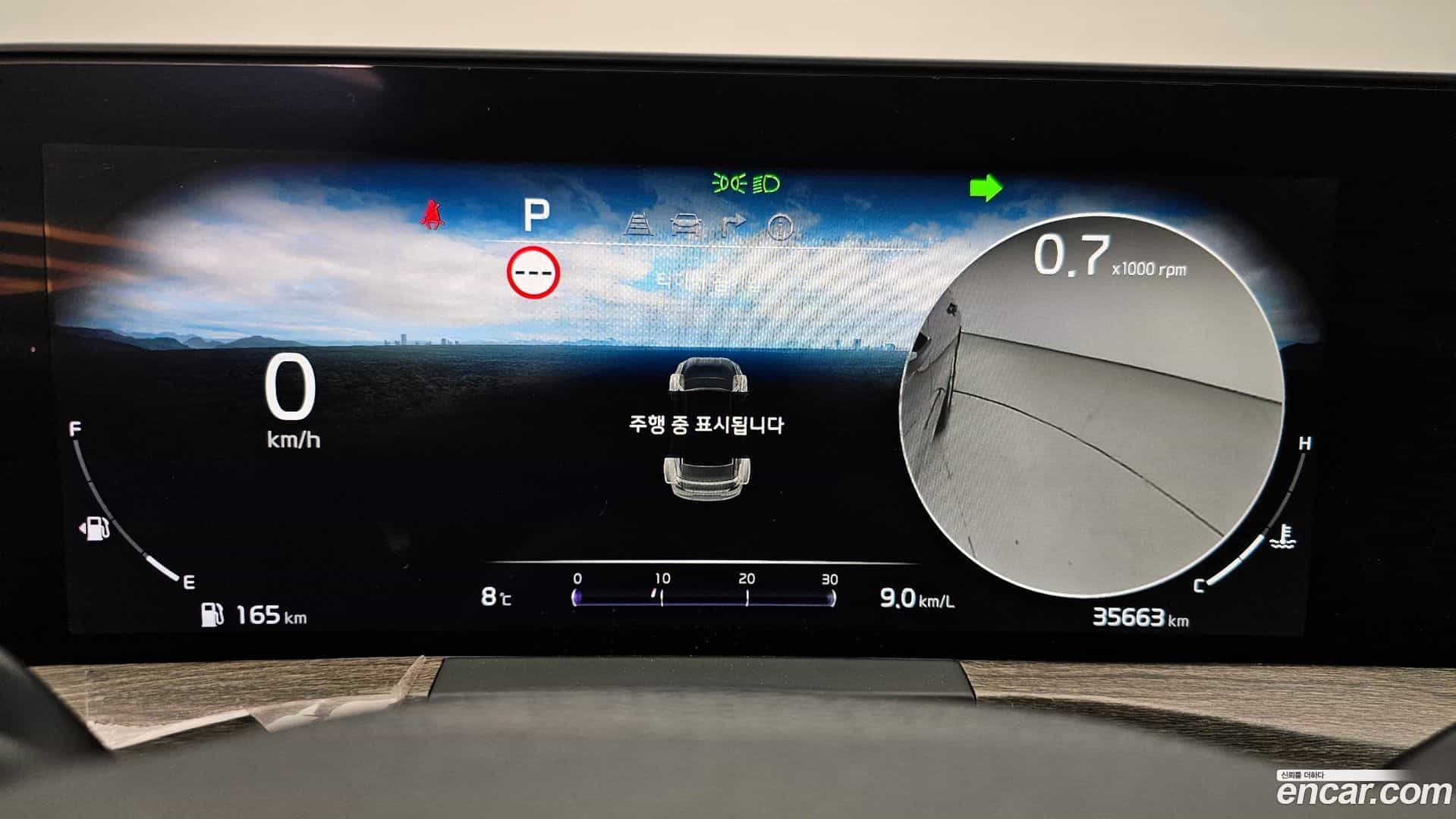 K8 Kia 2022.11-INNER-008
