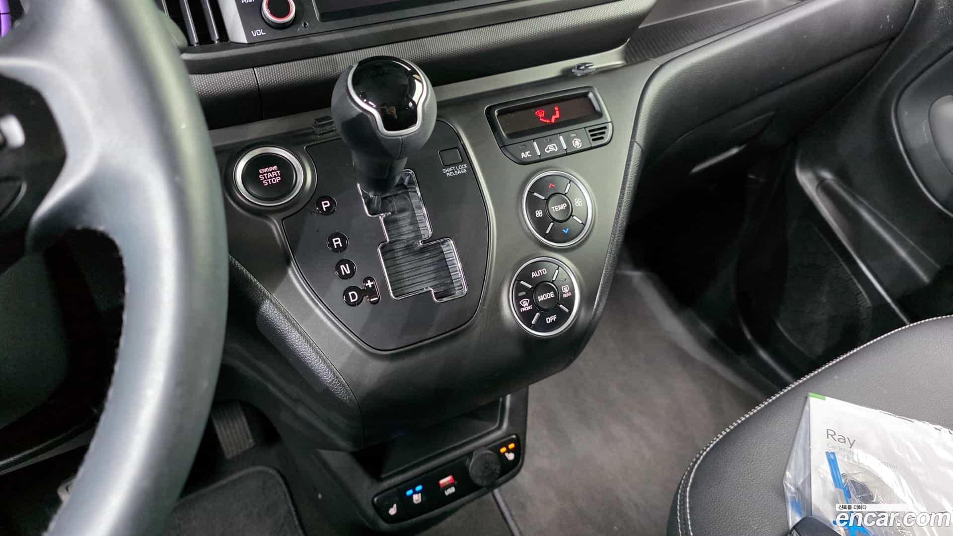 RAY Kia 2023.0-INNER-009